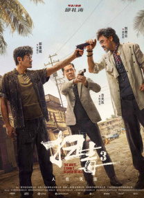 午夜dj视频观看在线剧情